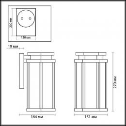Уличный настенный светильник Odeon Light Gino  - 2